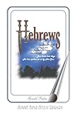 Hebrews