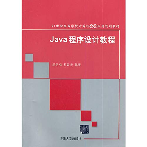 Amazon.com: Java Programming Practical Guide (3rd edition) computer ...