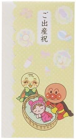 [Anpanman] Celebrate your baby for bags that don't! Anpanman