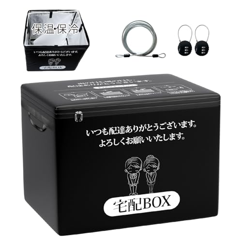 【YABA日本法人ブランド】宅配ボックス 折りたたみ式...