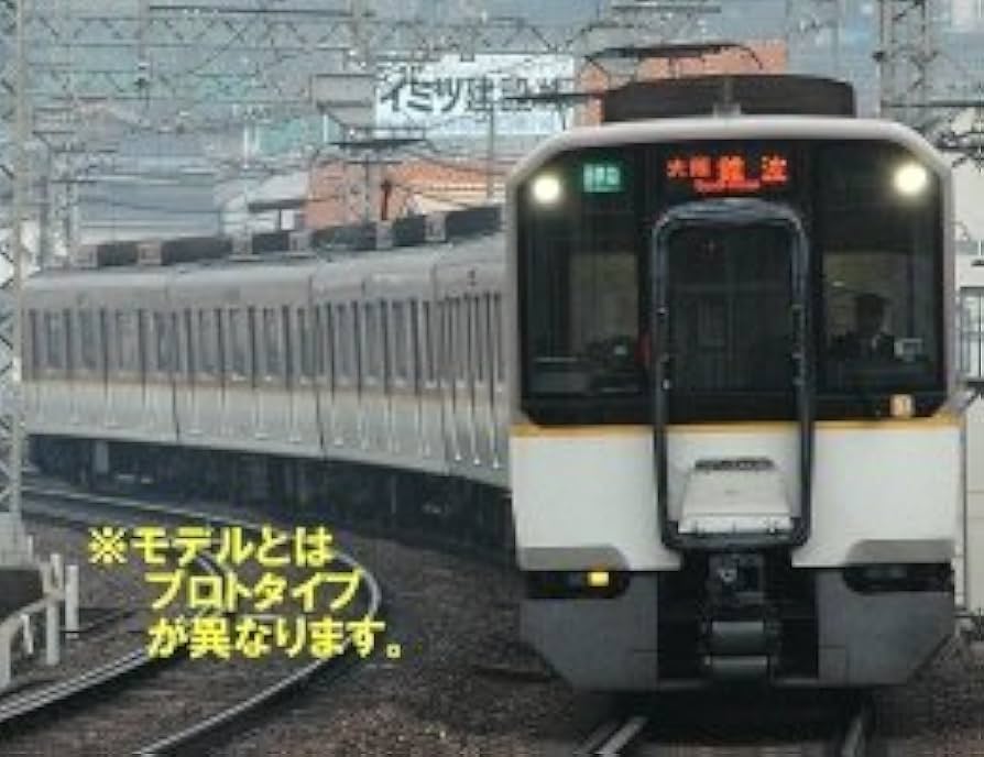 Nゲージ 近鉄　5820系 近鉄5820系（大阪線 大阪・関西万博ラッピングトレイン）6両編成