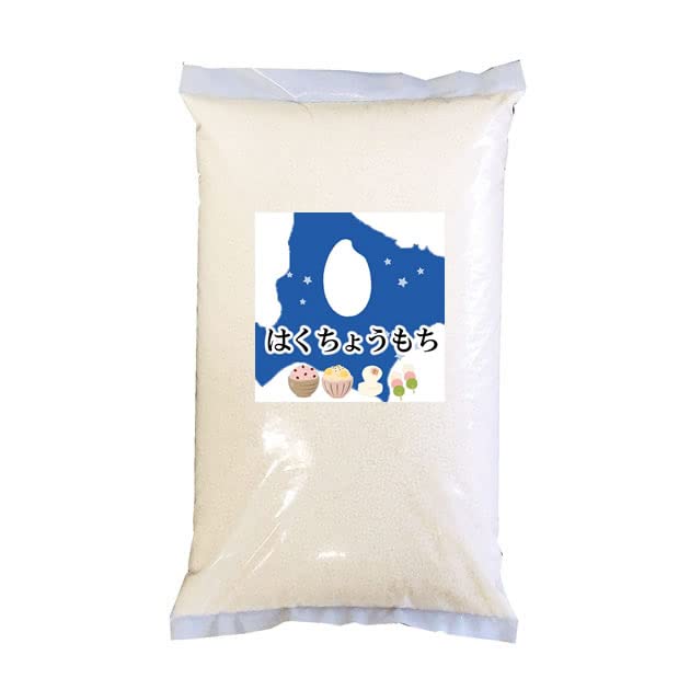 Amazon.co.jp: 【玄米】北海道産 玄米 もち米 はくちょうもち 10kg