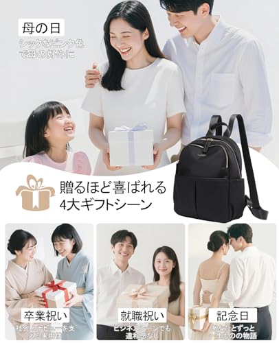 IAWINI レディースリュック の商品画像 3