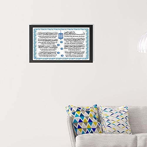 JR Decal Ayatul Kursi Wall Art Frame – Islamic Calligraphy with English Translation (Al-Baqarah 2:255) – Arabic Print, Eid & Nikah Gift – A5, A4, A3 Framed or Unframed Decor