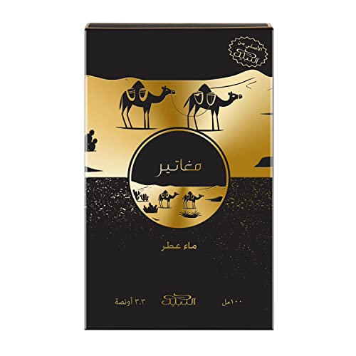 Image of Nabeel Maghateer Oud Perfume for Men | Woody Leather Oriental Eau De Parfum | Strong Long Lasting Arabic Fragrance | Spicy Rose, Sandalwood & Amber Base | 100ml