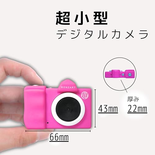 BONZART（ボンザート）Lit＋ リトプラス 小型 トイカメラ 30万画素 1.44インチ 4倍デジタルズーム セルフタイマー 動画撮影 コンパクトカメラ Lo-Fi画質 エモい写真（ピンク）