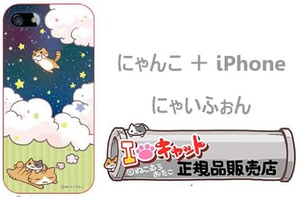 Niconico Nekomura Cat NyaiPhone iPhone 5 Hard Case (White Base/Dream)