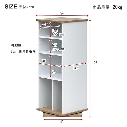 スマート・アイ(smart-i) ランドセルラック Whoopi ウーピー 回転式 360度回転 収納ラック 教科書収納 ホワイトボード付き 可動棚 フック付き 通学準備ラック 時短収納 子供部屋 整理整頓 (ウッドナチュラル, ランドセルラック) [1]