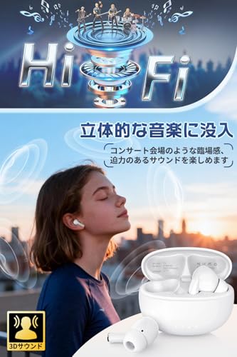 イヤホン Bluetooth6.0 【進化した音質】 ワイヤレスイヤホンノイズキャンセリング 360°臨場感 Hi-Fi音質 ブルートゥースイヤフォン 自動ペアリング IPX6防水 最大24時間再生 イヤフォンLED電量表示 Type-C急速充電 ぶるーとゅーす左右分離型 ハンズフリー通話 マイク内蔵 小型 軽量 iPhone/Android/PC対応 通勤 通学 スポーツ 商品画像3