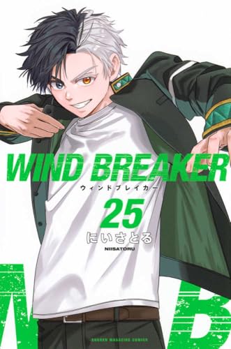WIND BREAKER(25) (少年マガジンKC)