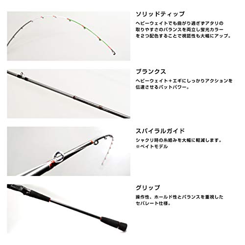 墨族　DAIKEN SP S70MH イカメタル 墨族 大剣 SP | エギング・アオリイカ釣りは【墨族】