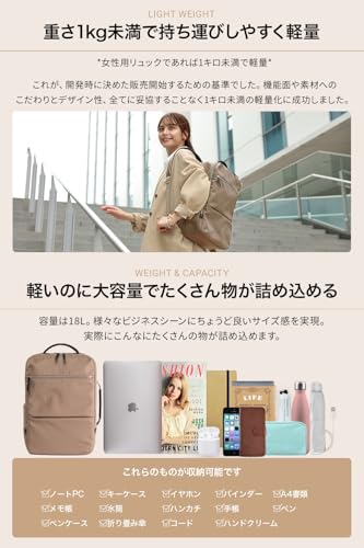 Evoon マルチビジネスリュックEmma の商品画像 2