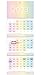 Produktbild Häfft 3-Monatskalender 2023 Wandkalender mit Datumsschieber [Rainbow] Dez 2022 - Jan 2024 | Bürokalender, Officekalender, Wandplaner mit Ferienterminen, Jahresübersicht |nachhaltig & klimaneutral