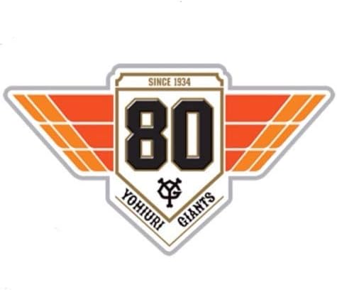 ジャイアンツ ボブルヘッド フィギュア 球団創設 80周年記念 限定 原監督 阿部 坂本 ３体セット 巨人 【くちべた】 GIANTS 原辰