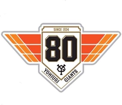 Amazon Co Jp 非売品 読売巨人軍 ジャイアンツ グッズ 80th 記念 グローブ 6 18 配布 限定 スポーツ アウトドア