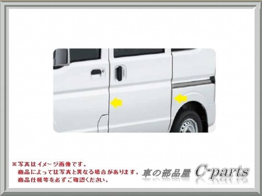 Suzuki EVERY リアゲート ホワイト da17v 2025年最新】Yahoo!オークション -da17v エブリィ リアゲートの