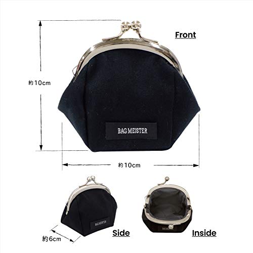 Kiyohara Bmkit-08 Bagmeister Coin Purse Kit, Fluffy Pouch, Black, 1 Set #TOP1