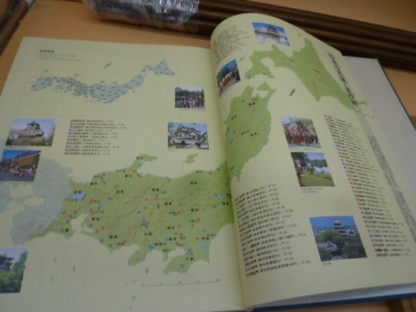 Amazon.co.jp: 城と城下町 大型本 東の旅 西の旅 日本通信教育連盟 2冊