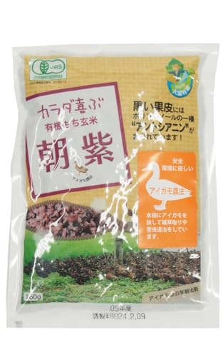 ベジタブルハート 粋き活き農場 有機もち米黒米 朝紫 160g 6パック