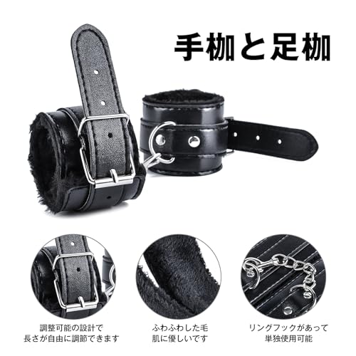 Ninonly SMグッズ SMセット 拘束具 3点セット 手枷 足枷 アイマスク 調整可能 マンネリ解消 SMプレイ 男女兼用(ブラック) - 画像2