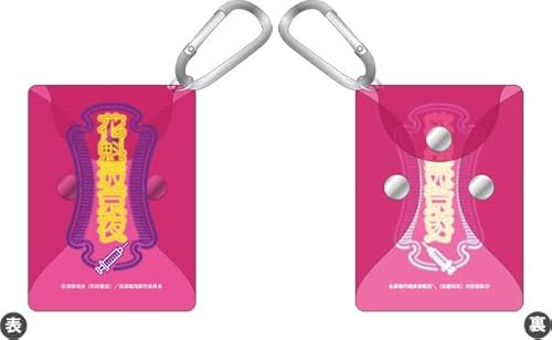 桃源暗鬼 カラビナ付きクリアポーチ 花魁坂京夜