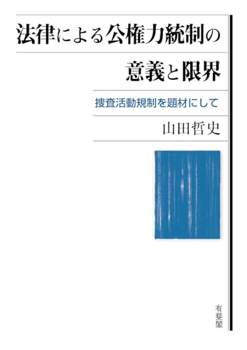 本の表紙