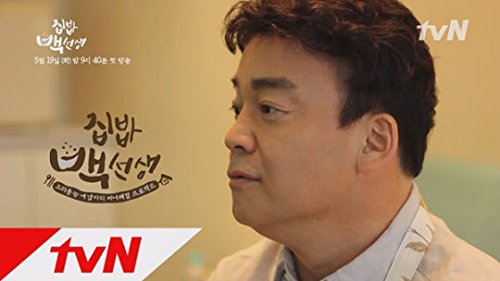 52 Korean Recipe For Home Meal By Paik Jon Won (Korean) #TOP2