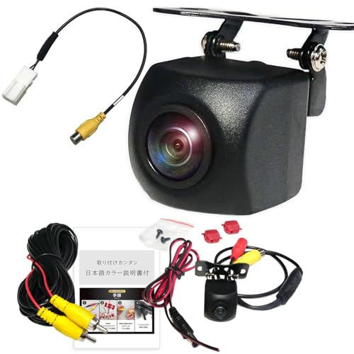 Amazon.co.jp: MM113D-W バックカメラ 車 日産純正ナビ対応 ナビ 広角