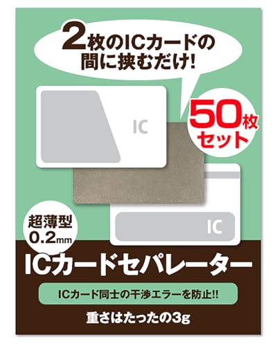 [Pretimo] Ј IDJ[h ICJ[hZp[^[ ^ ʑΉ 50Zbg ICJ[h 2p hV[g CՒf ގ D G[h~ h~ pXP[XΉ