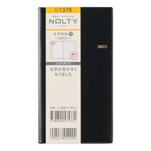 \ NOLTY 蒠 2025N EB[N[ GNZ 11  1378 (2024N 12n܂)