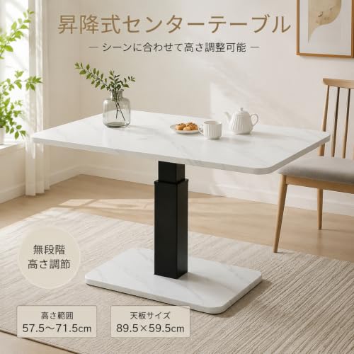 昇降テーブル 高さ無段階調節 ガス圧式ペダル操作 幅120cm 一本脚 マーブル＆エルウッド天板 センターテーブル/ダイニングテーブル/ソファテーブル リフティング式 リビング/在宅ワーク/勉強に対応 (マーブル,A) [4]