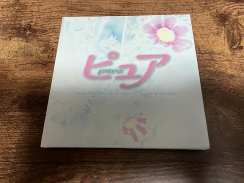 ドラマサントラCD「ピュア」和久井映美 溝口肇のサムネイル