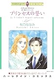 ハーレクインコミックス セット　2025年 vol.1786