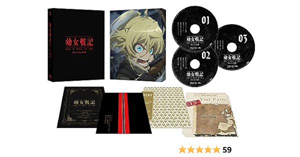 くすみ水色 幼女戦記 AmazonBlu-ray全巻購入特典 キャンバスアート