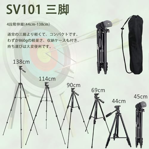 SVBONY SV28 フィールドスコープ 25-75x 70mm の商品画像 5