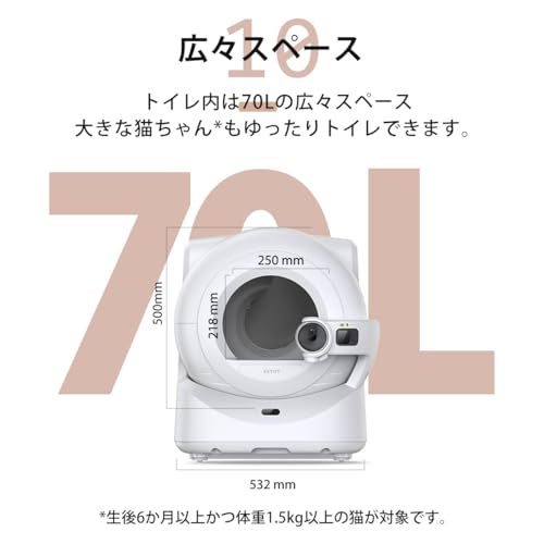 PETKIT ULTRA 自動トイレ T6-C の商品画像 6