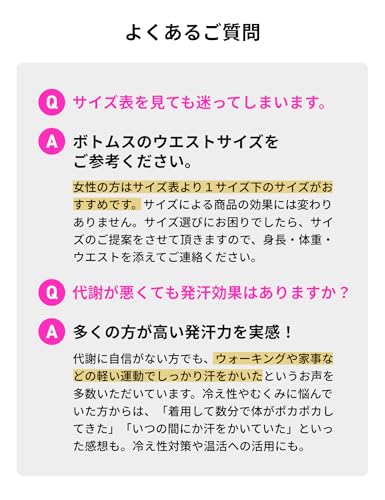 [ＳｔＡｎ] サウナスーツ インナー ベスト メンズ レディース ダイエット お腹痩せ (XL, メンズ) 8枚目