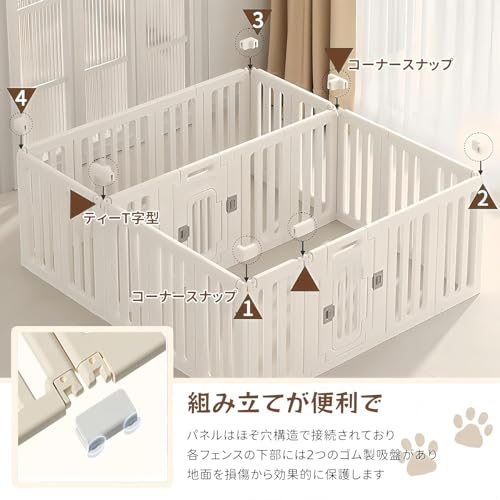 TUIYIDUO 犬 サークル ペットサークル 14枚 長さ143x幅93x高さ60cm 犬ケージ の商品画像 5