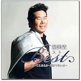 渥美清 ベスト CRC-1613