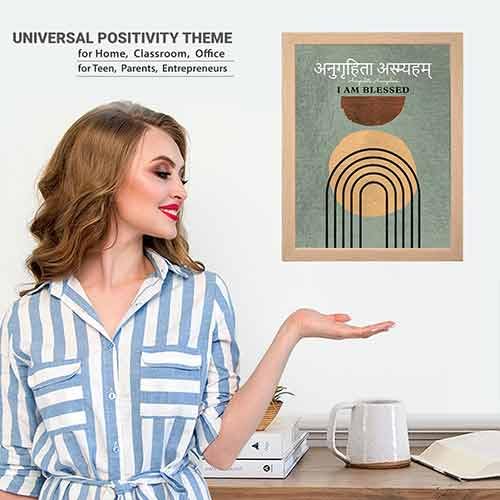 Chaka Chaundh - Sanskrit Gita Upanishad Quotes Frames, Anughahita Asamyaham wall frames – Sanskrit Framed Posters - Quotes Wall Frames - Posters with Frame - (37cm x 29cm x 4cm) - Engineered Wood. 2