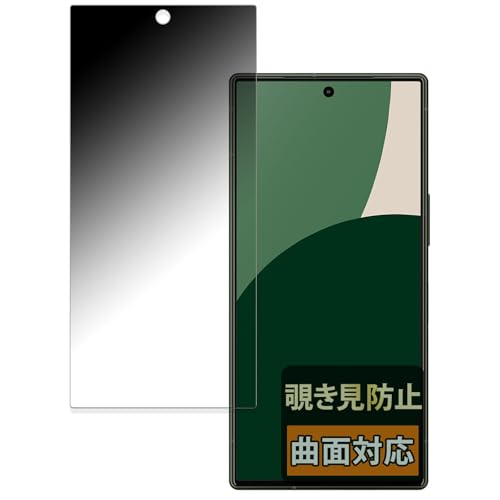 FILMEXT SHARP AQUOS R9 p ̂h~ tB^[ ȖʑΉ vCoV[tB^[ {