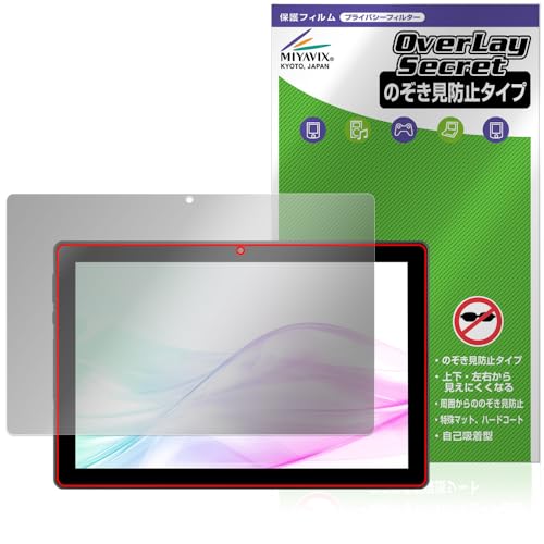 �~���r�b�N�X aiwa tab AB10L-2 �Ή� �ی� �t�B���� �`�����h�~ 360�x �v���C�o�V�[ �ᔽ�˃^�C�v