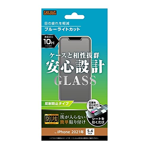 iPhone 13 mini KXtB h 10H u[CgJbg ˖h~