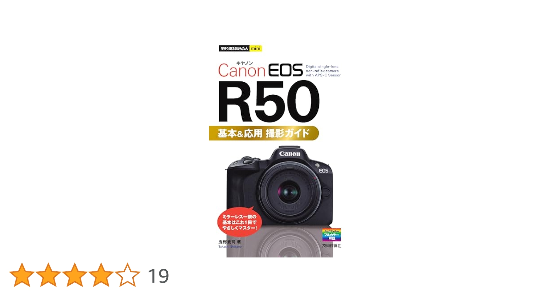 ♥◇Canon EOS 30D ◇説明書、元箱付き♪ ◇レンズキット♪ ♥◇Canon EOS 30D ◇説明書、元箱付き♪ ◇レンズキット♪