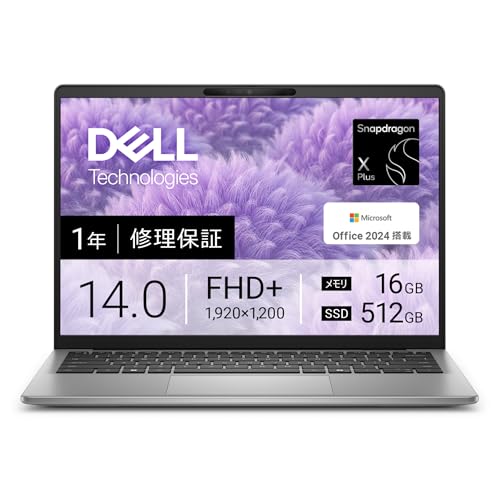 【Amazon.co.jp限定】Dell ノートパソコン Inspiron 14 5441 14インチ Snapdragon X Plus X1P-42-100 メモリ16GB SSD512GB Office2024搭載 Windows 11 Copilo