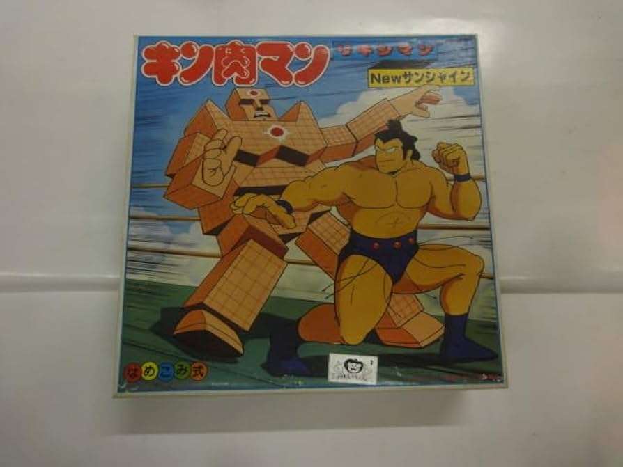 当時物 初版 キン肉マン 18 19 20 21 22 23 24 25 26 当時物 初版 キン肉マン 18 19 20 21 22 23 24 25 26 当時物