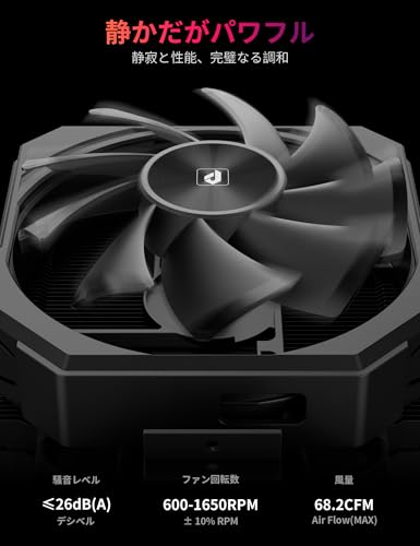 upHere CPUクーラー UP1-Elite-K4