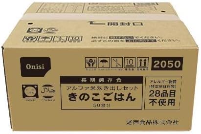 yt~JzAt@ oZbg ̂͂ 50H H ۑH ۑ