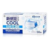 [AI-WILL] 新感覚冷感不織布マスク50枚入 夏用 使い捨て冷感 マスク ふつうサイズ 三層構造 99%カットフィルター マスク 冷たい 白 ホワイト
