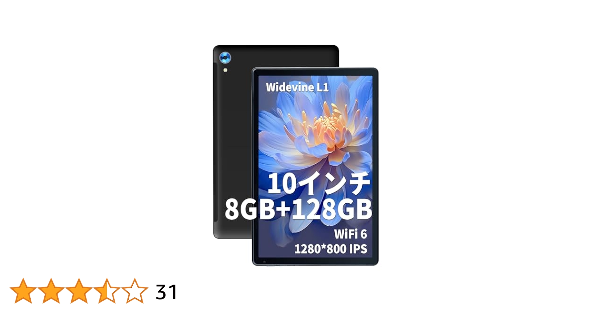 Android15❤️10インチ タブレット 8コア Widevine L1✨ 1品限り❤️Tavoniタブレット 10インチ Android 15 8コアCPU